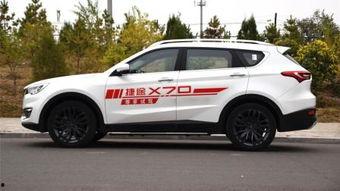 试驾捷途x70视频