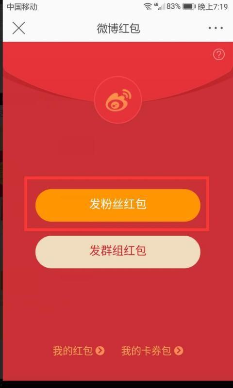 发28元红包给你视频,视频见证幸福瞬间