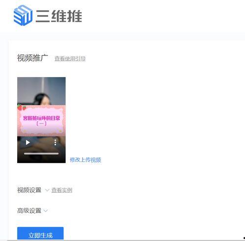 如何把视频转换成链接,掌握视频转换技巧